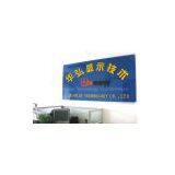 Axnew Display Technology Co.,Ltd company overview - view 1 thumbnail