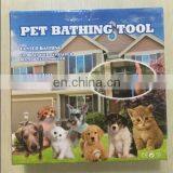 Pet Bathing Tool