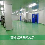 Guangzhou Yingte Healthcare Food Co.,Ltd. company overview - view 3 thumbnail