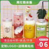 Disposable Milk Tea Cup thumbnail-3