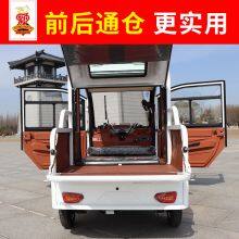 Electric Tricycle thumbnail-3