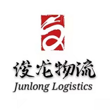 Shenzhen Junlong International Logistics Co.,Ltd company overview - view 1 thumbnail