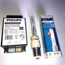 HID-CV 210 /S CPO - CDM 220-240V thumbnail-3