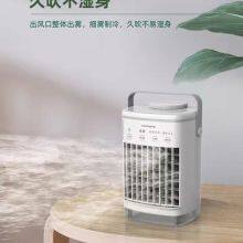 Mini Humidifying Air Conditioning Fan 06 thumbnail-2