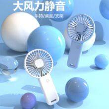 USB Small Fan