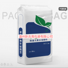 Supply Manufacturers Fertilizer PE Bag Water Soluble Fertilizer Compound Fertilizer Bag thumbnail-4