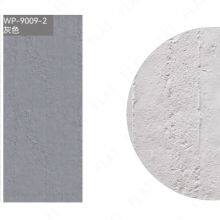 Cement Board Series thumbnail-2