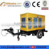2015 Factory Price of CE,ISO Approved Mobile Diesel Generator With Three or Four Wheels thumbnail-2