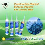 Neutral Curing Silicone Aging Resistance Sealant for Glass Construction Curtain Wall thumbnail-1