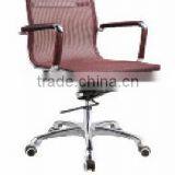 Executive red wine mesh office chair