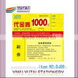 Global Hot Sell Custom Lotteries