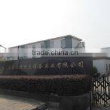 Jiangsu Nova Logistics System Co., Ltd. company overview - view 2 thumbnail