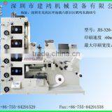 JH-320 Best sale flexograhphic sticker printing machine adhesive label printing machinery made in china manufacturer