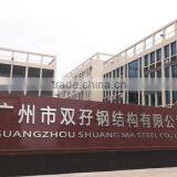 Guangzhou Shuangma Steel Template Co., Ltd. company overview - view 1 thumbnail