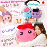 Snuggling Hoppe-chan large cushions sofas famous in Japanese kids