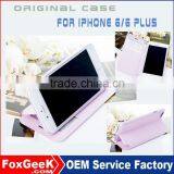 High Quality Colorful PU Leather For IPhone 6 Case, For IPhone 6 Protective Leather Case,Case For IPhone 5