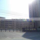 Ruixin Group Co., Ltd. company overview - view 2 thumbnail