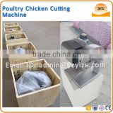 Poultry meat cutting machine for sale, chicken breast cutting machine price