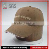 Carbonation Cap Braid Cap Personalized Cap