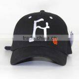 Wholesale China Custom Sport Hat thumbnail-2