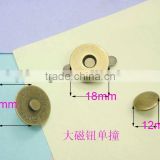 low price 18mm magnetic button for promotion,bag parts bag accesspry