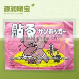 Heating Pad Self Heating Patch Winter Hot Sale thumbnail-1