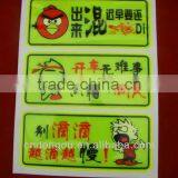 Fluorescent Cartoon Stickers of 3m Car Wrapping Vinyl thumbnail-1