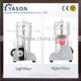 250g Electric Superfine Powder Grinding Machince thumbnail-1