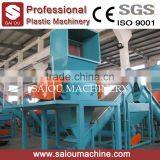 PP PE film crushing washing and drying recycling plant