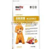 Dog Food (Dry) thumbnail-1