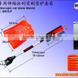 G818-F Multi-purpose Vehicle Ice Shoveling Snow Brush Shovel
