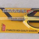 New Stainless Steel Scissors thumbnail-4