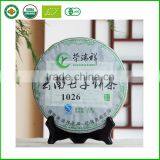 Yunnan Compressed Puerh Tea 357g Puer Cake Tea Green Food thumbnail-1
