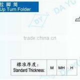 Single up Turn Folder DA YU 201 A75U thumbnail-1