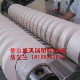 Dividing and Cutting Machine，Tape Cutting Machine thumbnail-3