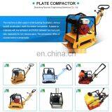 NMMG Gx160 Plate Compactor thumbnail-5