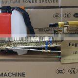 Thermal Hand Fog Fogger / Fogging Machine Dmx for Mosquito Control thumbnail-6