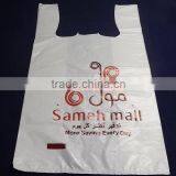 Customized Vest Handle Bags for Wholesales thumbnail-5