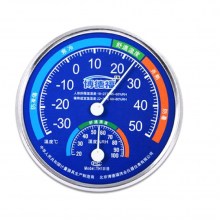 Pointer Thermometer and Hygrometer thumbnail-2