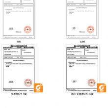 QUEENDOM商标