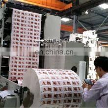 UTR650 HDPE HDPP Polyethylene Film Flexographic Printing Machine, Paper Napkin Reel Roll Flexo Printer Machinery thumbnail-3