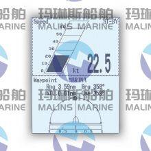 Furuno 1715 Series Marine Radar 7 Inch Monochrome LCD Display, With Standard Accessories thumbnail-3