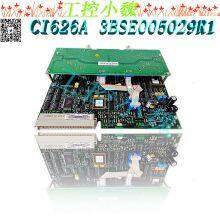 CI626A 3BSE005029R1  ABB