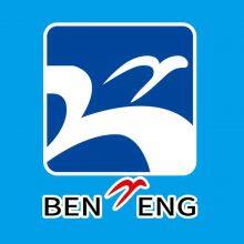 Zhucheng Gallop Plastic Packaging Co.,LTD