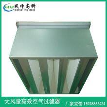 Box Efficient Air Filter, High Efficiency Air Filter，H13h14 High Efficiency Filter， Alternative to AAF High Efficiency Air Filter thumbnail-4