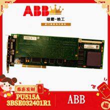 ABB UFC760BE142 3BHE004573R0142 Module thumbnail-3