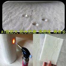 Nano Aerogel Felt Insulation Material for Cold Protection and Energy Efficiency thumbnail-5