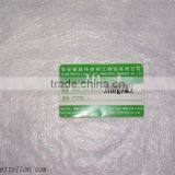 Continuous Filament Non-woven Geotextile