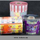 One Side PVOH Coated BOPET Film thumbnail-1