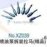 Pump Tools of Bearing Puller thumbnail-1